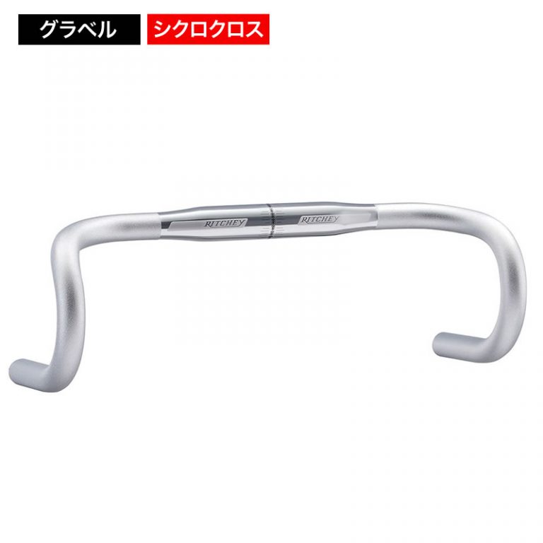 ritchey neoclassic handlebar