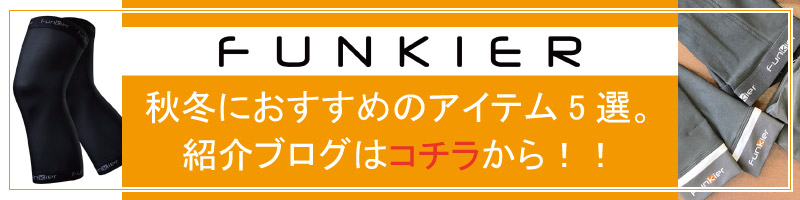 Pinarello ピナレロ | 株式会社フカヤ