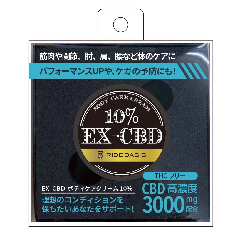 EX-CBD | 株式会社フカヤ
