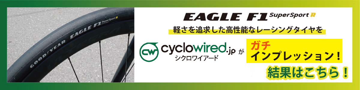 着後レビューで 送料無料】 GOODYEAR EAGLE F1 25C タンサイド