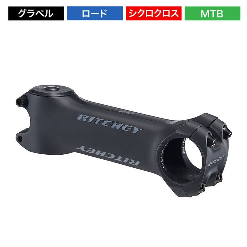 Amazon | RITCHEY(リッチー) WCS CARBON C220 84°120 '17 84